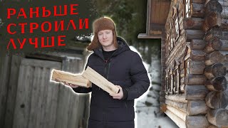 видео: Раньше дома строили лучше | Деревянный дом зимой | Тепло в доме из бревна картинка: Раньше дома строили лучше | Деревянный дом зимой | Тепло в доме из бревна