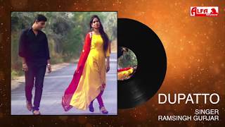 Alfa music & films presents: dj remix dupatto | rajasthani song 2019
full audio subscribe us: http://bit.ly/amfytsubs song: dupat...