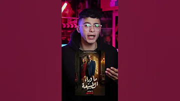 مسلسلات مصرية عظيمة شوفهم على ضمانتي 