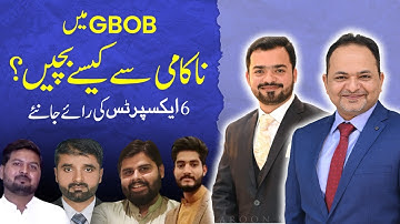Guest Posting Course Se Paise Kaise Kamaye - GBOB Earning in Pakistan - Shahzad Ahmad Mirza