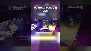 88 star PJSK