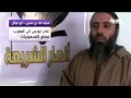 القيادي السلفي التونسي أبو عياض يفلت من حصار الأمن 