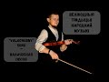 Ancient Easter folk music traditions of Belarus - “Valachobny” song (Валачобная песня)