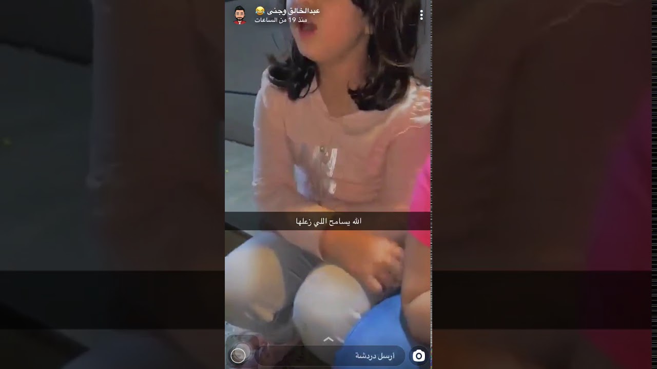 زعلو ريتا😡