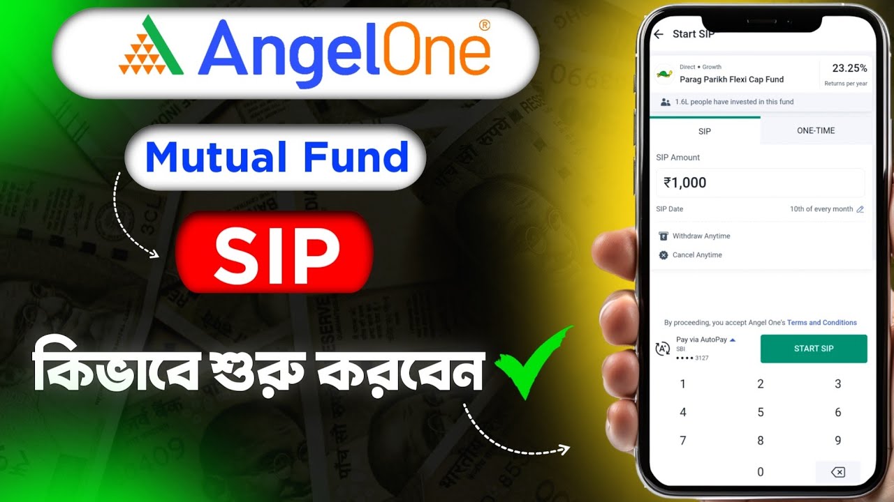 Angel One App এ SIP শুরু করার সহজ উপায় | Mutual Fund Tutorial in Bengali
