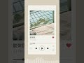 結成1年目ロックバンドの新曲 #邦ロック #バンド #ミナトロジカ
