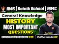 History Most Important Questions for RMS, Sainik School &amp; RIMC | General Knowledge