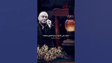 موال ان حكموك الخلق 