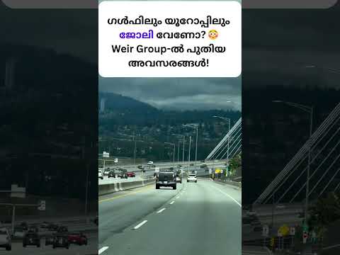 Weir Group Careers 2026: Latest Global Job Openings in UAE, USA, UK &amp; Canada