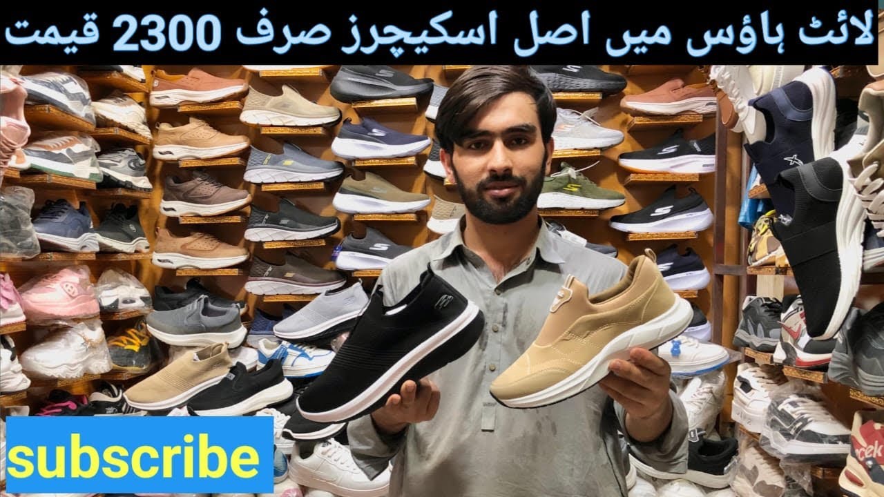 Branded Skechers Shoes Wholesale Price Karachi/ Branded Shoes Market/Light House Market 