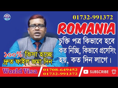 ভিডিও: একটি নন এক্সক্লুসিভ এজেন্সি চুক্তি কি?