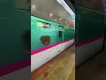 東北新幹線 やまびこ205号 仙台行き 東京駅を出発 E5系・E6系