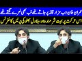 Bilawal Bhutto Speech Today | 20 October 2020 | Dunya News | HA1L