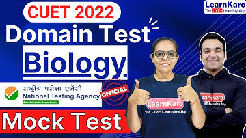 CUET Answer Key | CUET Mock Test - Biology Domain | Official Mock Test By NTA🔥