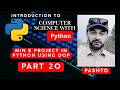 OOP Project in python for beginners | Introduction to computer science with python (Pashto)