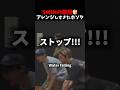 ㊗️55万回再生🎊BTSのあの名物先生はご健在です🍞#kpop#jhope#swim