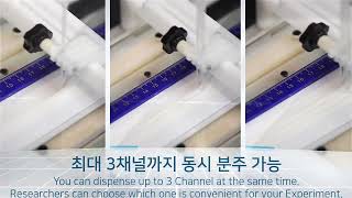 Lateral flow assay Dispenser