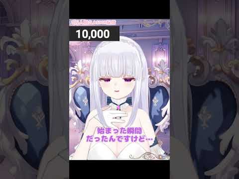 〖切り抜き￤#夜伽報告〗1万人耐久ASMR！耐久…？〖Vtuber￤夜伽メルジュ〗