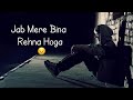 Roi Na Je Yaad Meri Aayi Ve || Full song with lyrics || #ninja #sadsong