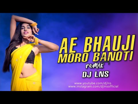 AE BHAUJI MORO BANOUTI (REMIX)| DJ LNS