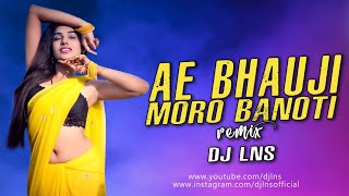 AE BHAUJI MORO BANOUTI (REMIX)| DJ LNS