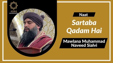 Sartaba Qadam Hai | Mawlana Muhammad Naveed Sialvi