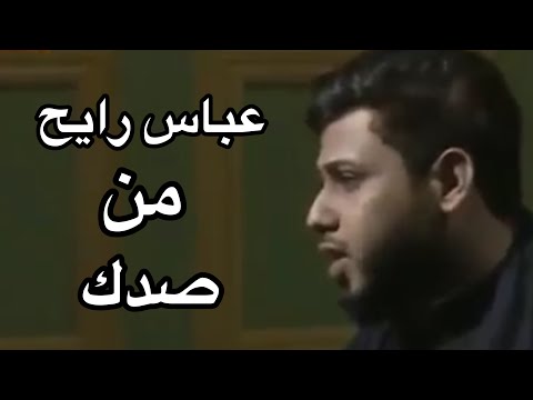 يا سيد الحومه سيد فاقد الموسوي ابداع