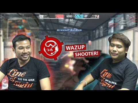 WAZUP SHOOTER! EP พิเศษ แมทซ์ตัดสินทายผล LOS GuruVoo VS Cyberclasher - อัพเดทข่าวเกมส์ FPS ทั่วโลก