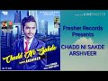 Chadd ni sakde full song arshveer  latest punjabi song  fresher records 2019