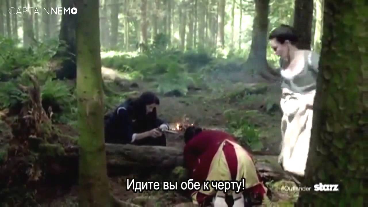 Outlander sega rus