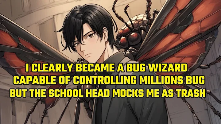 I Clearly Became a Bug Wizard Capable of Controlling Millions but the School Head Mocks Me as Trash - DayDayNews