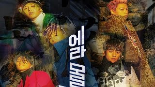 Big Bang releases first LP since 2008