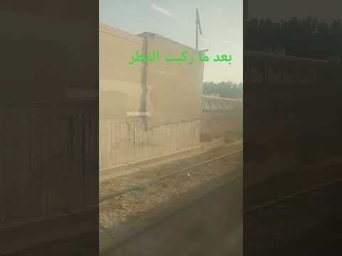 جرى ايه يا عم الحظ