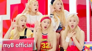 마이비(myB) - 심장어택(MY OH MY) MV