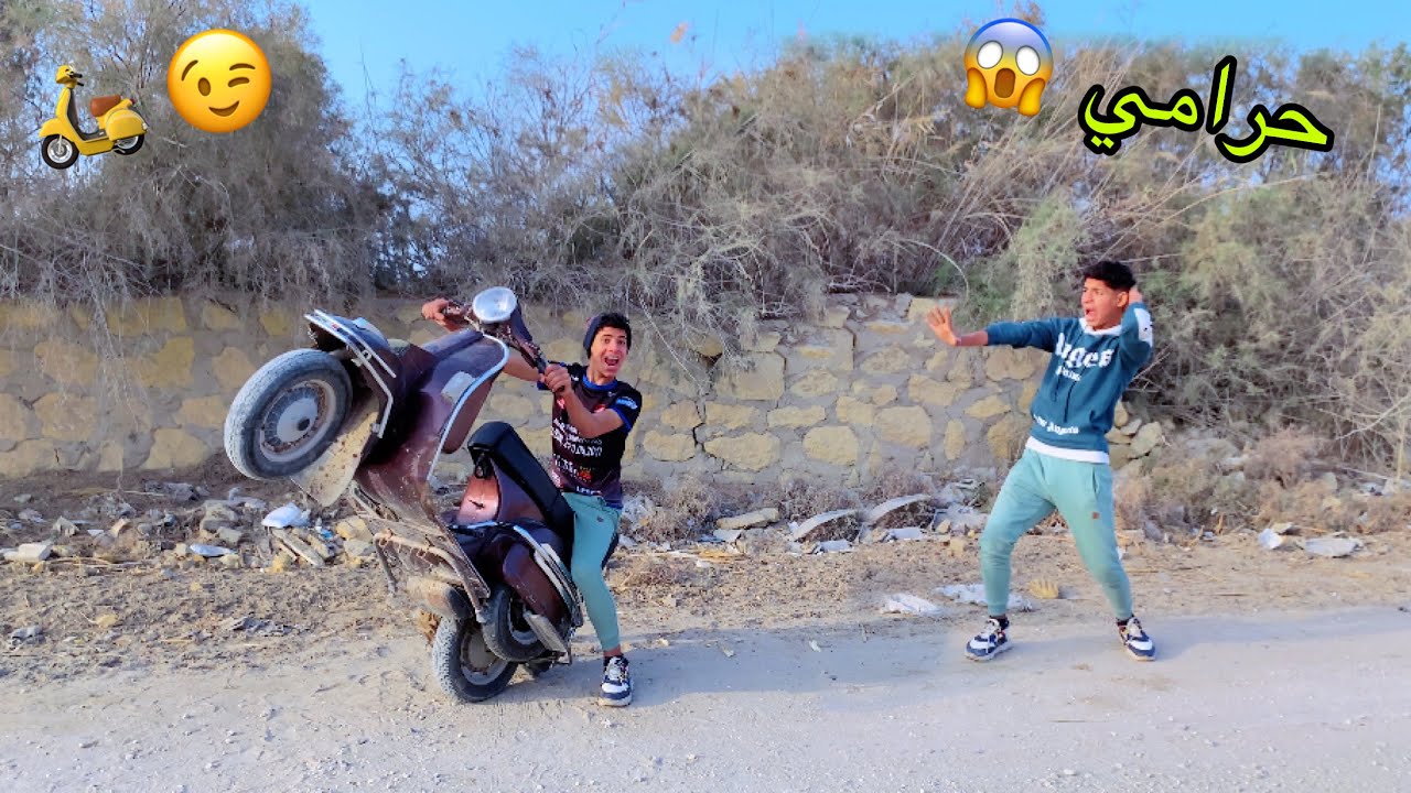 لما تشتري فيسبا 🛵 واخوك الصغير يسرقه من وراك 🙄😂| علاء حسين ‏￼