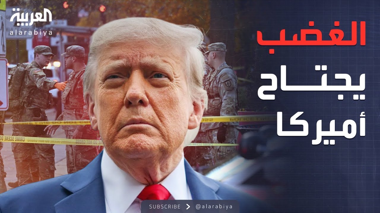   |          
 - نشر قبل 8 دقيقة