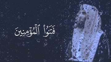  سورة البروج بصوت الشيخ محمد اللحيدان | تلاوة تخشع لها القلوب