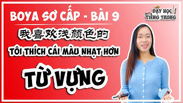 [BOYA SƠ CẤP 1]#1 Bài 14 我喜欢浅颜色的TÔI THÍCH CÁI MÀU NHẠT |TỪ VỰNG: Màu sắc trong tiếng Trung