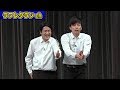 【公式】コットン コント『好きな人』(ABCお笑いグランプリ2017決勝ネタ)
