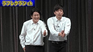 ラフレクラン(現：コットン)　ABCお笑いグランプリ2017　コント「好きな人」