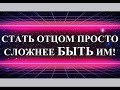 МАЛЬКЕЕВ ОТРЕКАЕТСЯ ОТ ДЕТЕЙ! ПОВЕДЕНИЕ ОТЦА - ЭТО ОБРАЗЕЦ "МУЖСКОГО" ПОВЕДЕНИЯ...