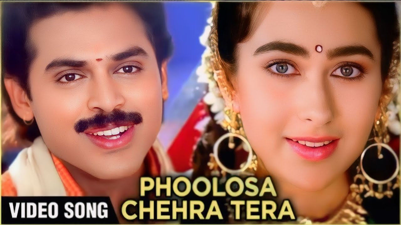 Phoolon Sa Chehra Tera | Anari | Udit Narayan | 90's Hindi Song #90shindisong #hindisong 