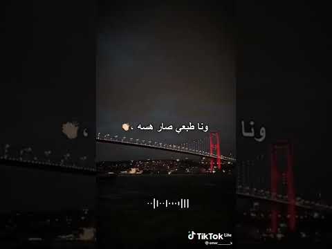 تصير حلوه تصير مره