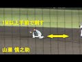【神肩】あまりに凄い山瀬 慎之助(星稜 -巨人)の2塁送球〜読売ジャイアンツ