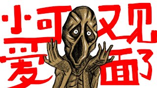 【片小杰】血源诅咒剧情向视频 02 另辟蹊径