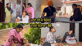 Maye ni mai Kisnu Dard Sunawa-10 ,New Punjabi Video 2024, Preet Sandeep Vicky Kawal