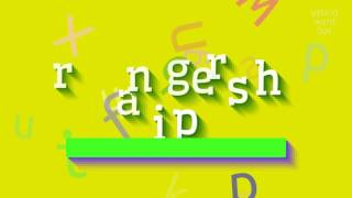 RANGERSHIP - HOW TO PRONOUNCE RANGERSHIP?