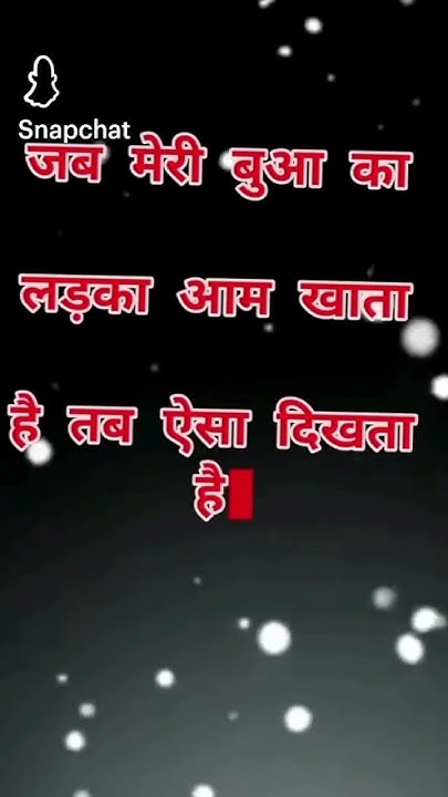 Jab Meri Buaa Ka Ladka Aam Khata Hai YouTube jab-meri-buaa-ka-ladka-aam-khata-hai-youtube