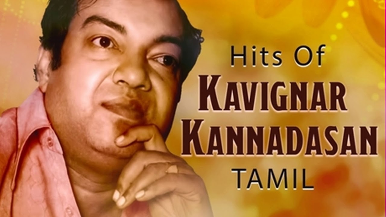 kettadhum koduppavane krishna song