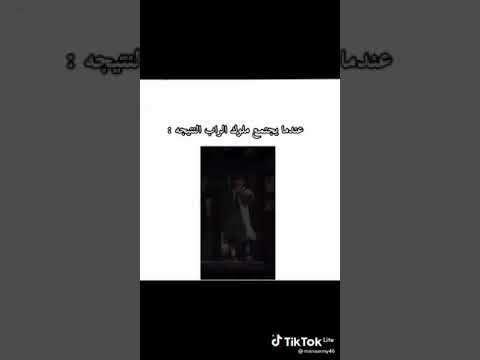 راب شوجا جيهوب